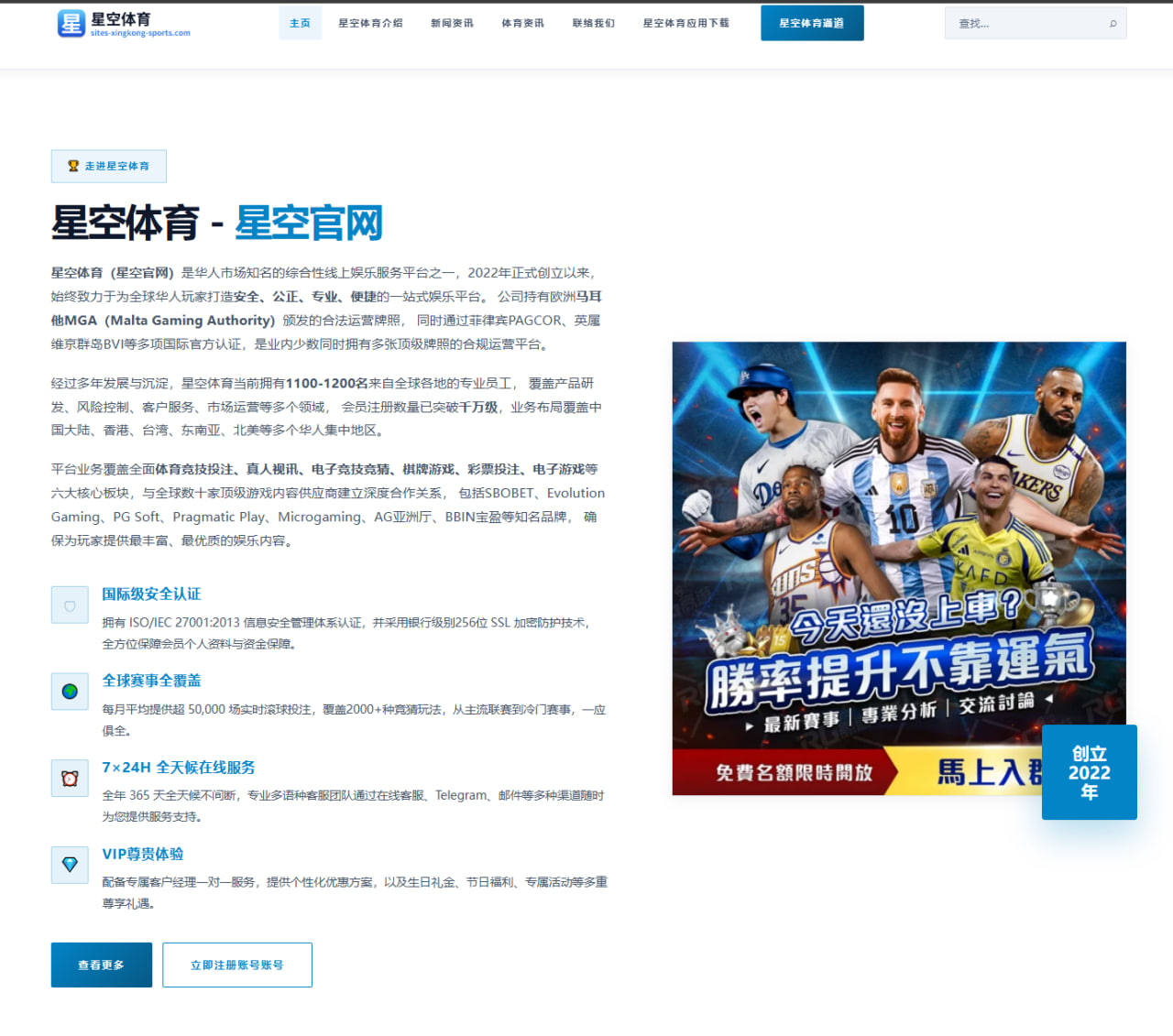 中国足彩网赛事中心 编辑组