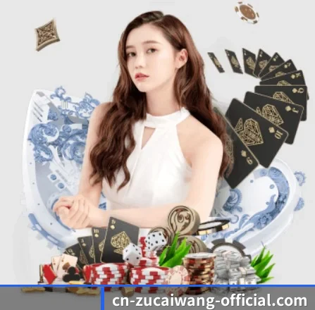 中国足彩网赛事中心 APP