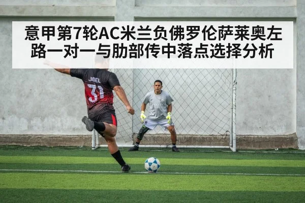 soccer cross into penalty area